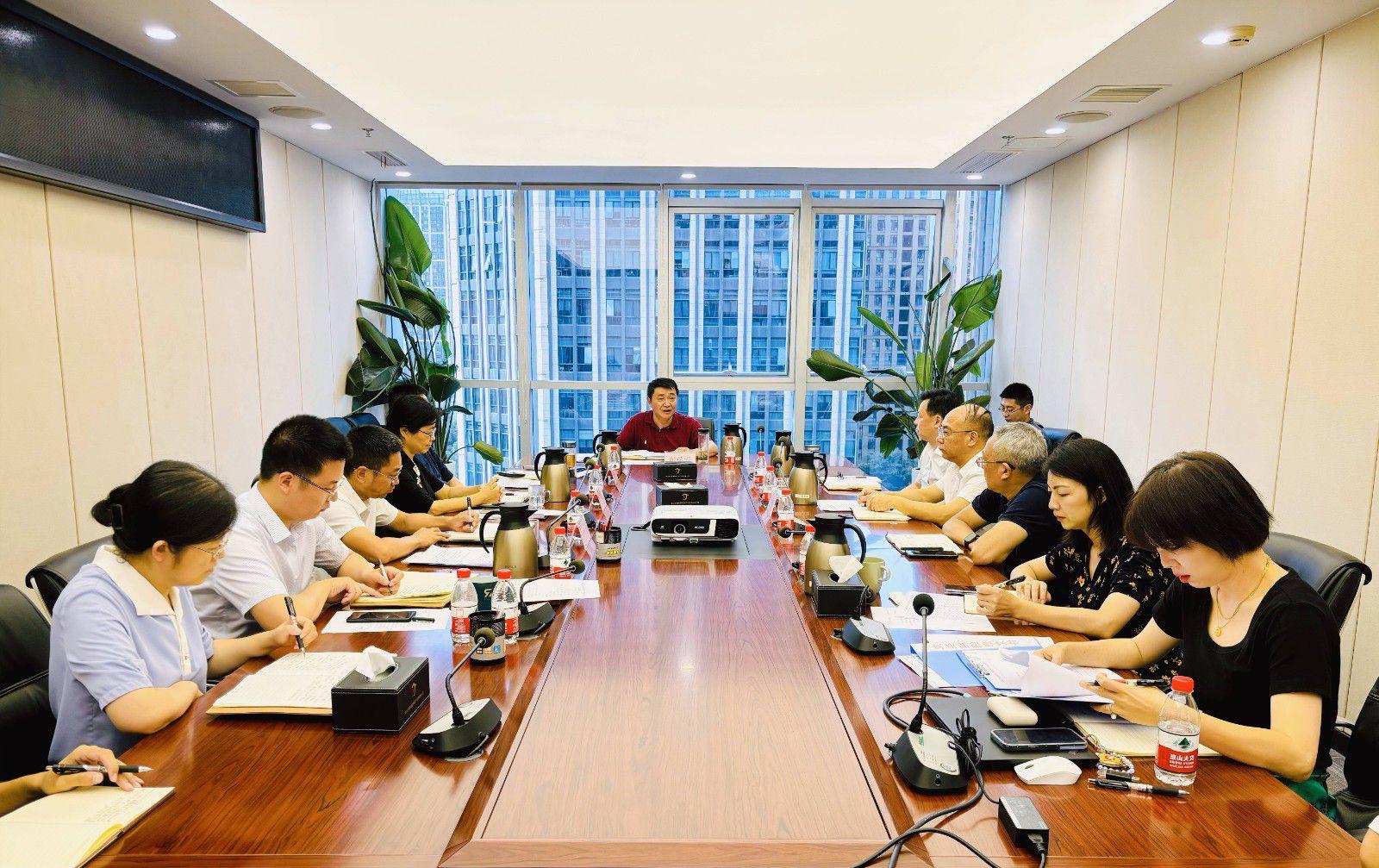 省国投<a href='http://sv6a.abcwt.net'>十大赌网app下载</a>召开党委（扩大）会议专题学习党的二十届三中全会精神